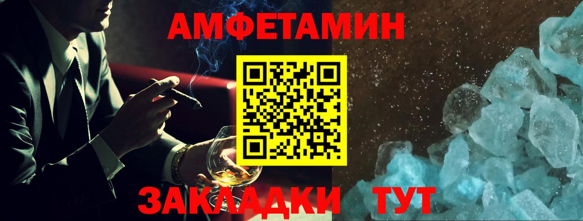 Amphetamine VHQ Буйнакск