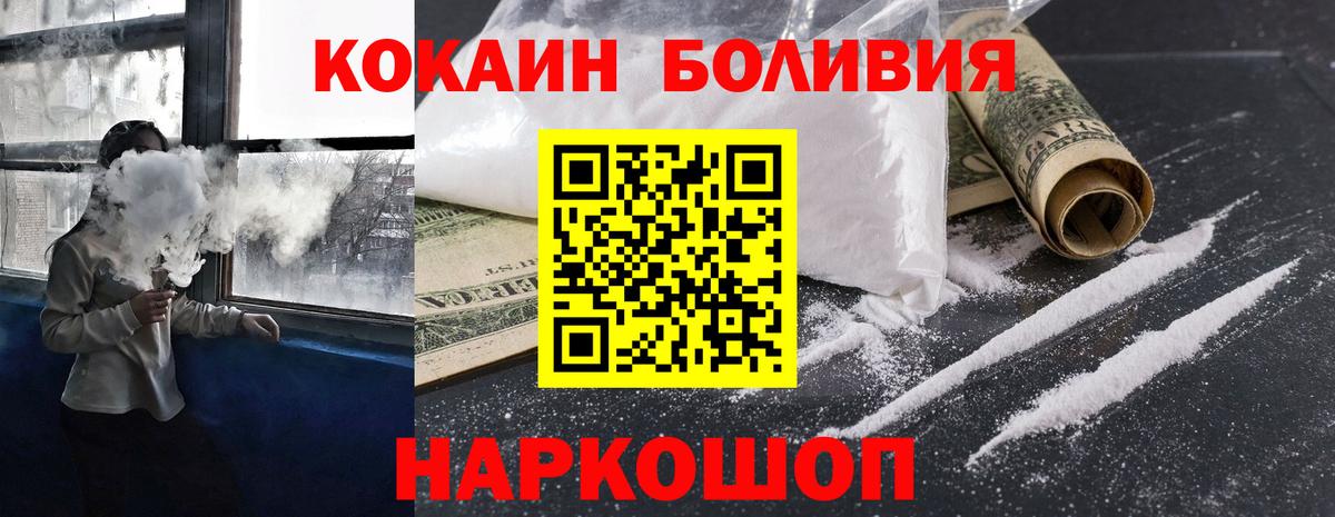 Cocaine 98% Буйнакск