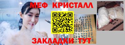 мет Бугуруслан