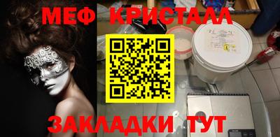 mdpv Будённовск