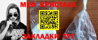 мет Бугуруслан