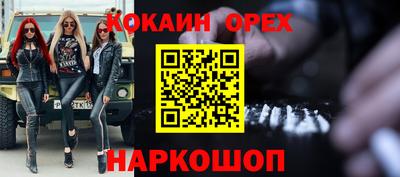 mdpv Будённовск