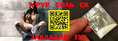 mdpv Будённовск