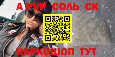 герыч Бузулук