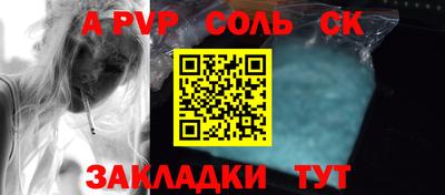 mdpv Будённовск