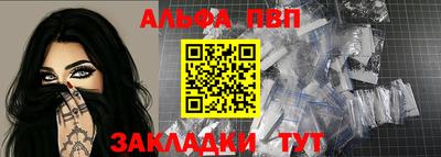 mdpv Будённовск
