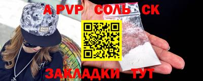 герыч Бузулук