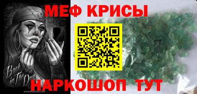 мет Бугуруслан