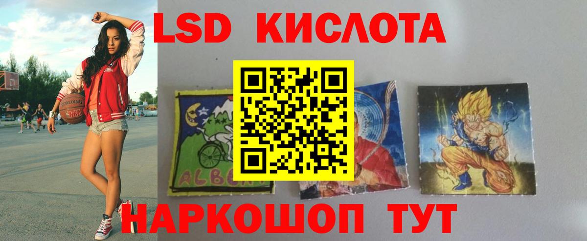 Лсд 25 экстази ecstasy  MEGA как войти  Вход с VPN  Буйнакск  LSD-25 экстази кислота 