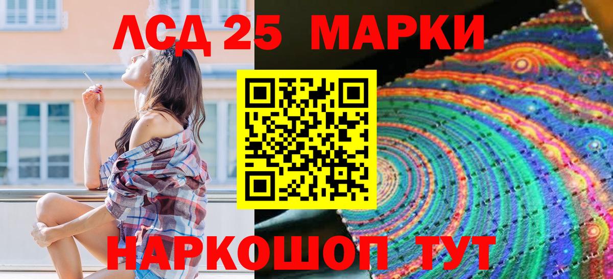 Марки 25I-NBOMe 1,8мг  купить закладку  Буйнакск  Вход с VPN 