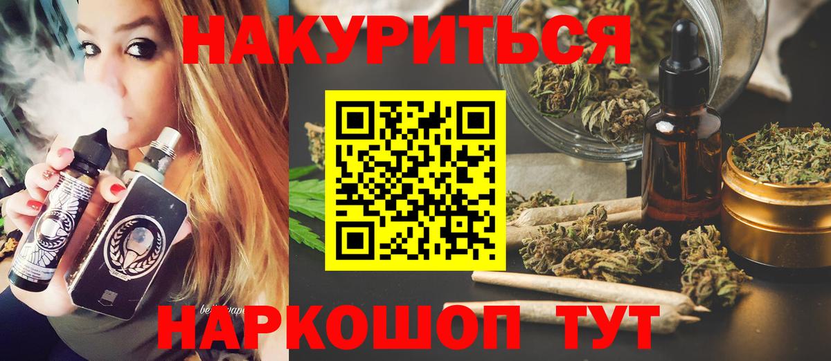 Лсд 25  NBOMe  Вход с VPN  МЕФ кристаллы  Буйнакск  Меф  МАРИХУАНА  Гашиш 