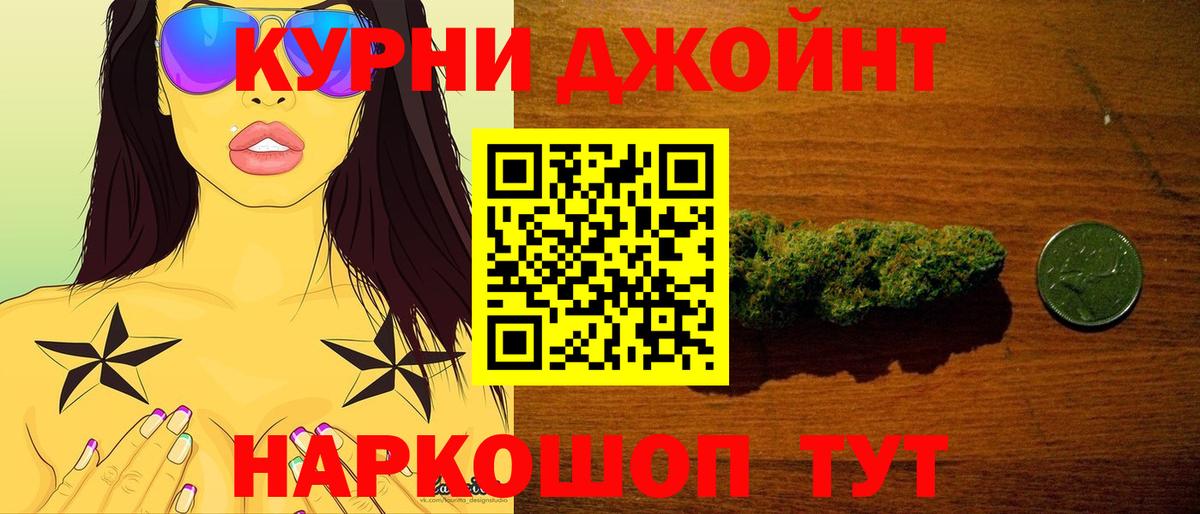 Буйнакск  Бошки Шишки планчик  Каннабис тримм  Каннабис конопля  Вход с VPN 