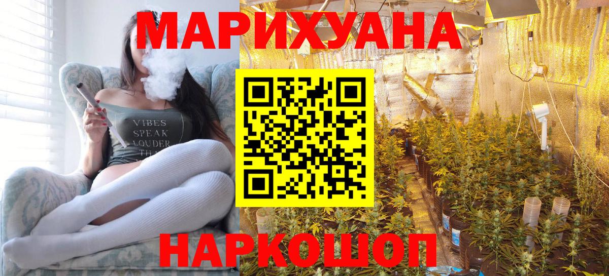 Шишки марихуана тримм Буйнакск